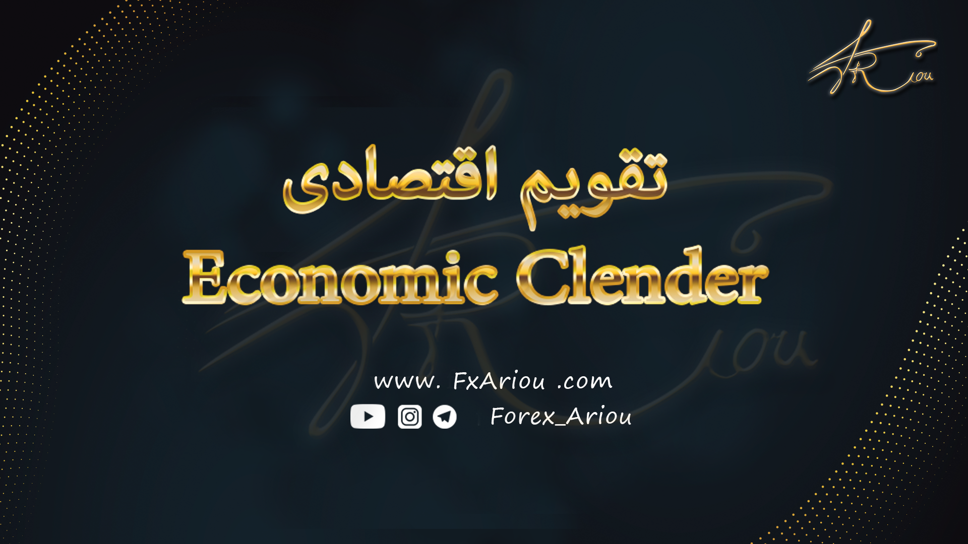 Economic Calender