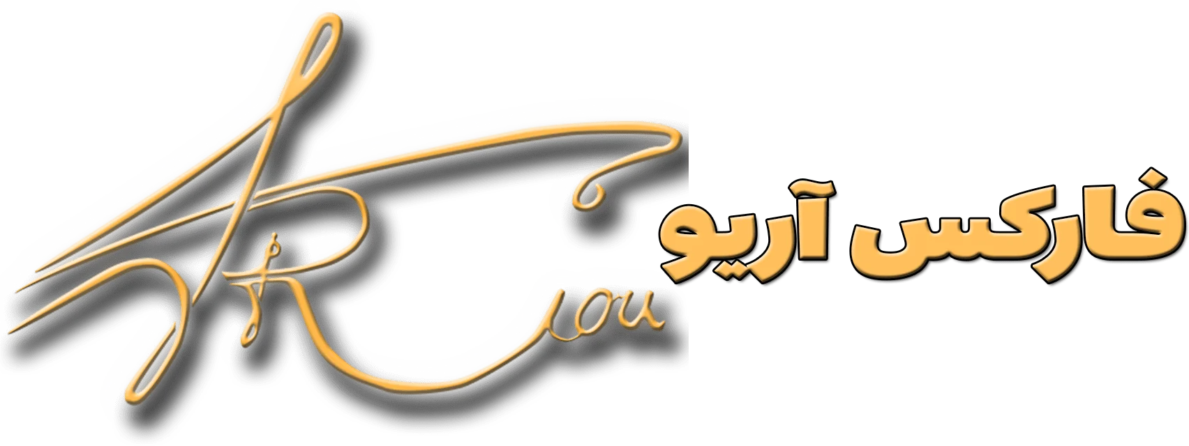 فارکس آریو