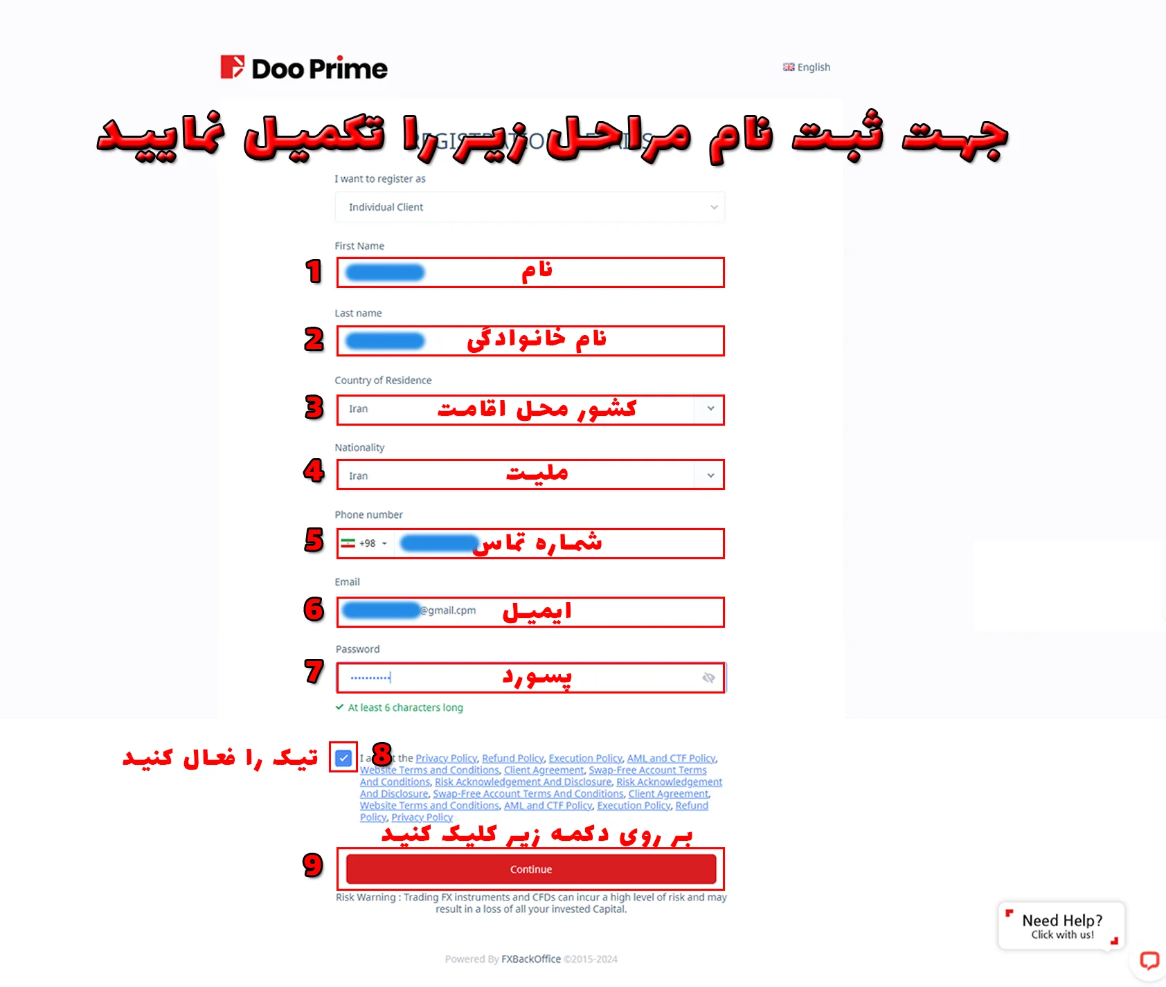 بروکر دووپرایم