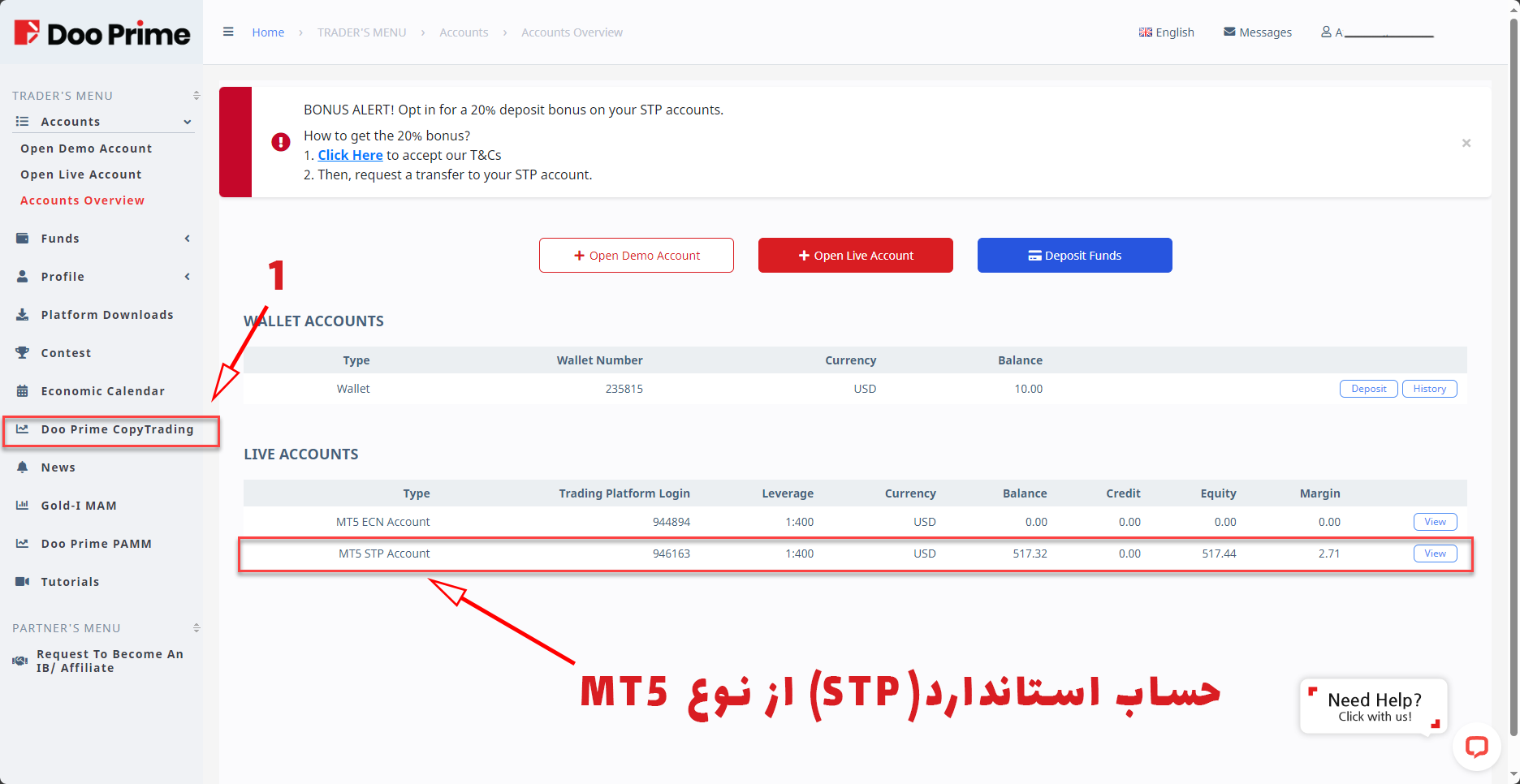 کپی تریدینگ قدم اول